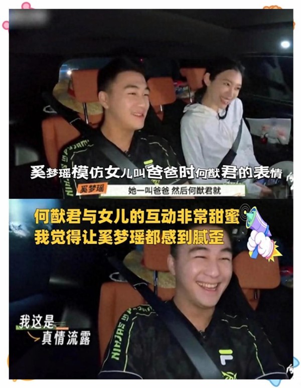 何猷君与何超欣：兄妹亲密引发的热议与文化解读