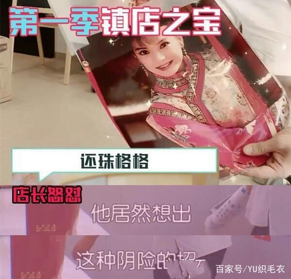 《中餐厅》赵薇舒淇关系发生微妙变化，苏有朋赵薇关系更是不一般
