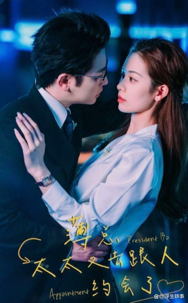 真情侣演的短剧有哪些？五对真情侣，加上一对真夫妻的甜蜜新作！