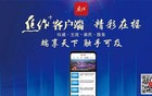 公职人员出差交通费、住宿费标准公布