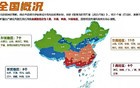 河南省被归类为基孔肯雅热防控的Ⅱ类地区