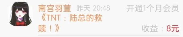 流量明星男团队长X温柔和熙耐心总裁