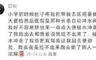 你有啥劲爆的小秘密不能说？网友：和女友的闺蜜在KTV……