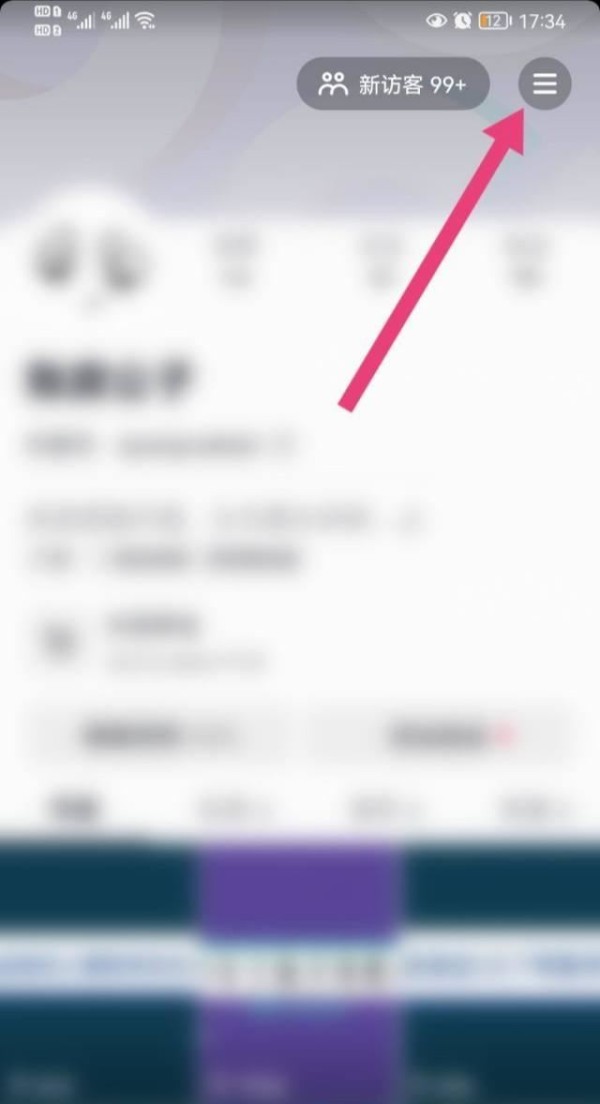 抖音怎么设置关联号？