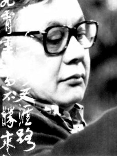 张彻