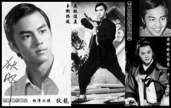 狄龙