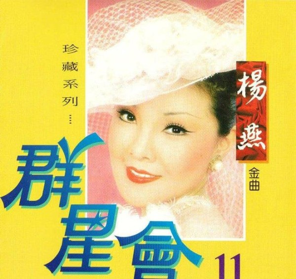 粤语流行歌的开篇之路，罗文和许冠杰功不可没，而这两个人更厉害