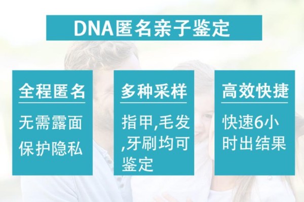 为什么很多明星偷偷的去做亲子鉴定