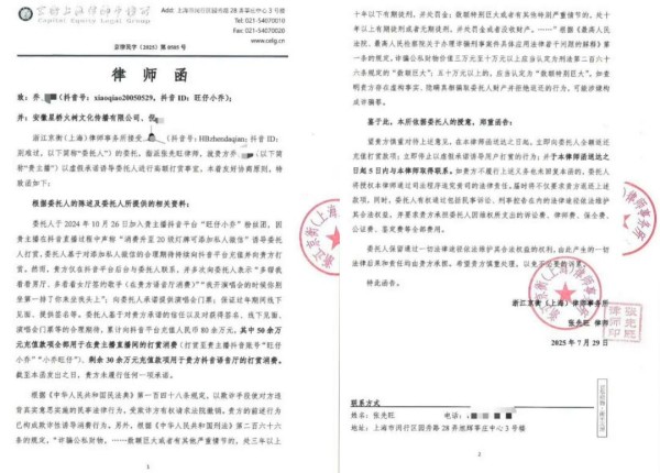 没有什么能够阻挡，网红对演唱会的向往