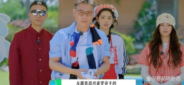 没有欧阳娣娣接不住的话 与对的人共事真轻松