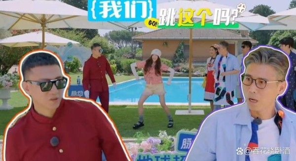 没有欧阳娣娣接不住的话 与对的人共事真轻松