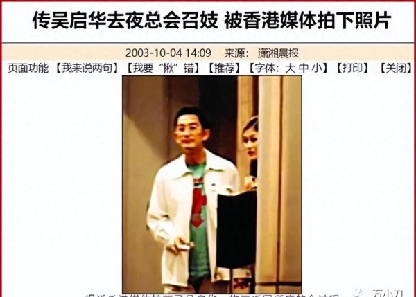 明星防走光绝招：胶带贴肉撕下疼到飙泪