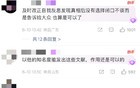 日本前国脚为否认南京大屠杀道歉