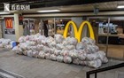 黄牛疯抢日本麦当劳联名套餐 只要玩具食物全丢