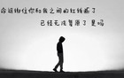 这个社会是怎么做到全年龄段都活得这么累的？