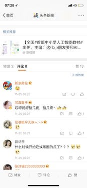 头条新闻黑料吃瓜网,娱乐圈爆料！某明星疑似出轨，黑料吃瓜网独家揭秘