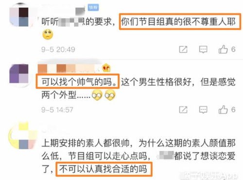 头条新闻黑料吃瓜网,娱乐圈爆料！某明星疑似出轨，黑料吃瓜网独家揭秘