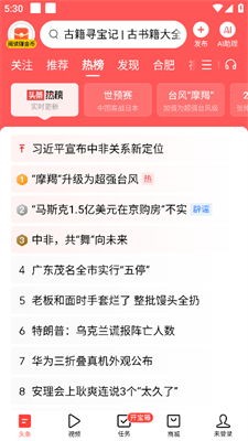 头条新闻黑料吃瓜网,娱乐圈爆料！某明星疑似出轨，黑料吃瓜网独家揭秘
