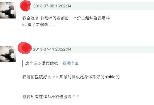 头条新闻黑料吃瓜网,娱乐圈爆料！某明星疑似出轨，黑料吃瓜网独家揭秘