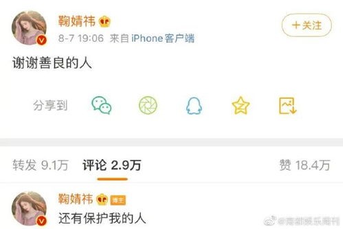 头条新闻黑料吃瓜网,娱乐圈爆料！某明星疑似出轨，黑料吃瓜网独家揭秘