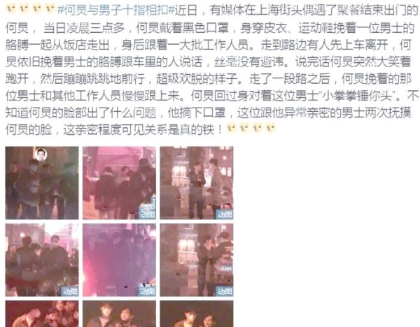 何炅与柴格的深厚的友谊与合作