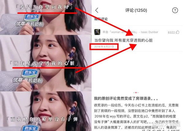 烦人家伙终于露馅了！ 房...@资讯分享点评的动态