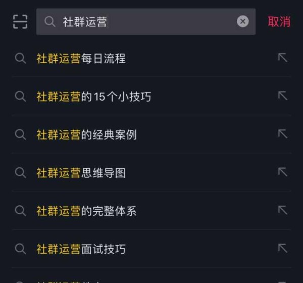 抖音怎么快速涨粉?如何增加抖音粉丝？