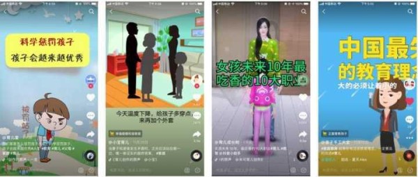 抖音怎么快速涨粉?如何增加抖音粉丝？
