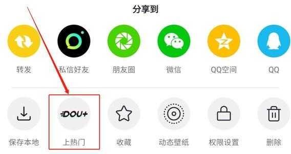 抖音怎么快速涨粉?如何增加抖音粉丝？