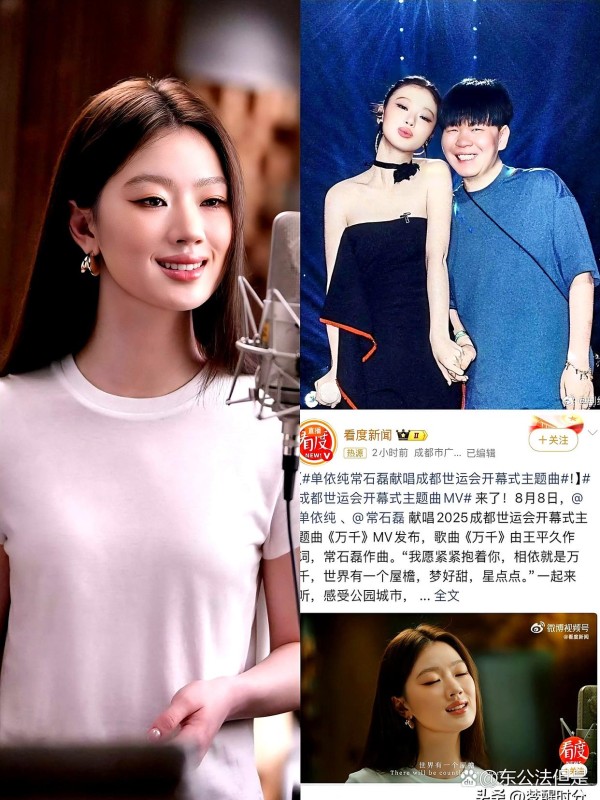 娱乐圈靠的就是关系网，不扒不知...@东公法但是的动态