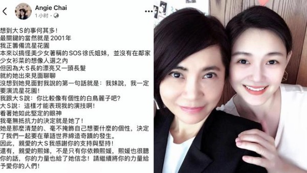 贾永婕谈S家现状，称具俊晔每天去金宝山看大S，全程微笑引争议