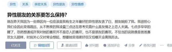 蓉情感