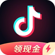 抖音极速版和抖音的区别（附抖音极速版下载）