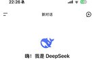突发，DeepSeek全面宕机！