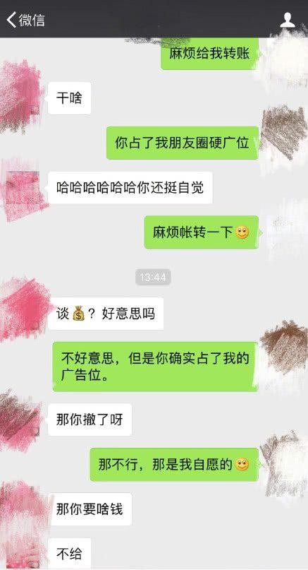 孙坚唐嫣聊天记录曝光怎么回事？孙坚唐嫣私下关系好不好