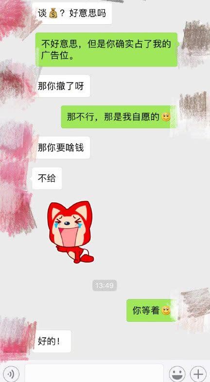 孙坚唐嫣聊天记录曝光怎么回事？孙坚唐嫣私下关系好不好