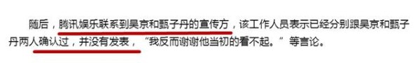 甄子丹嘲讽吴京武术冠军满大街都是？其实是针对他！