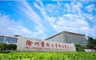 江苏省最好的三甲医院排名