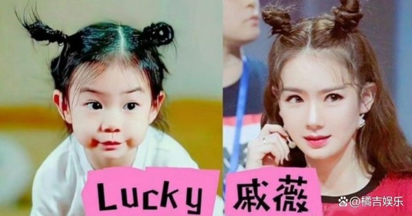 戚薇：确认过了是亲生的