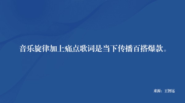 王智远:明星代言,如何价值最大化?
