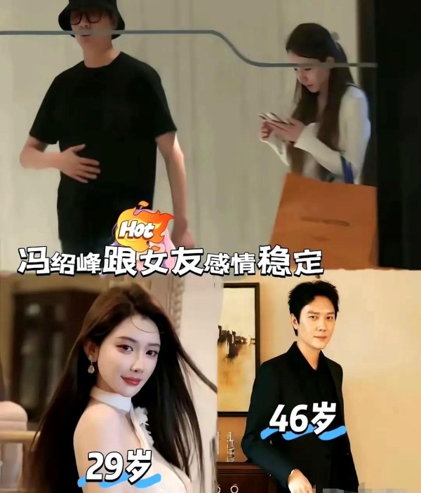 老冯收了9年女星，竟栽给女总裁！沈腾一句话太毒了