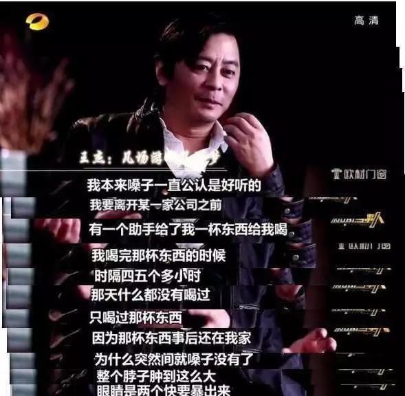 卓伟再爆猛料：王杰的下毒者不是谢霆锋！并微博道出了当年的真相