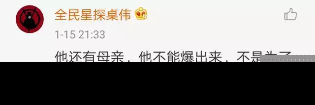 卓伟再爆猛料：王杰的下毒者不是谢霆锋！并微博道出了当年的真相
