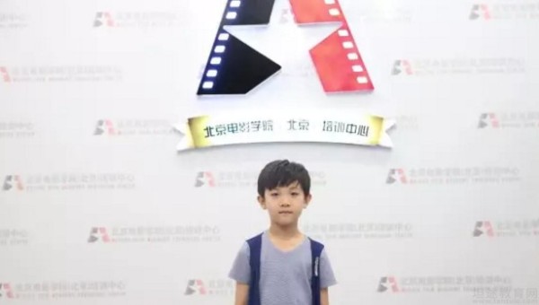 北京电影学院培训中心