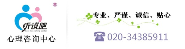 《伴侣》杂志：婆媳关系不好，我很压抑，怎么办？