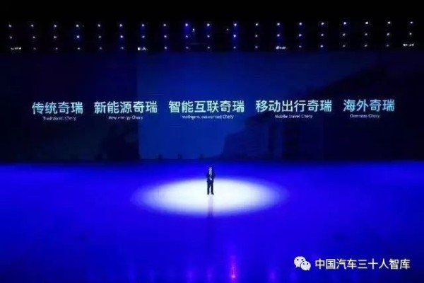 奇瑞改革关键时刻 | 李峰否认加盟、尹同跃重回台前
