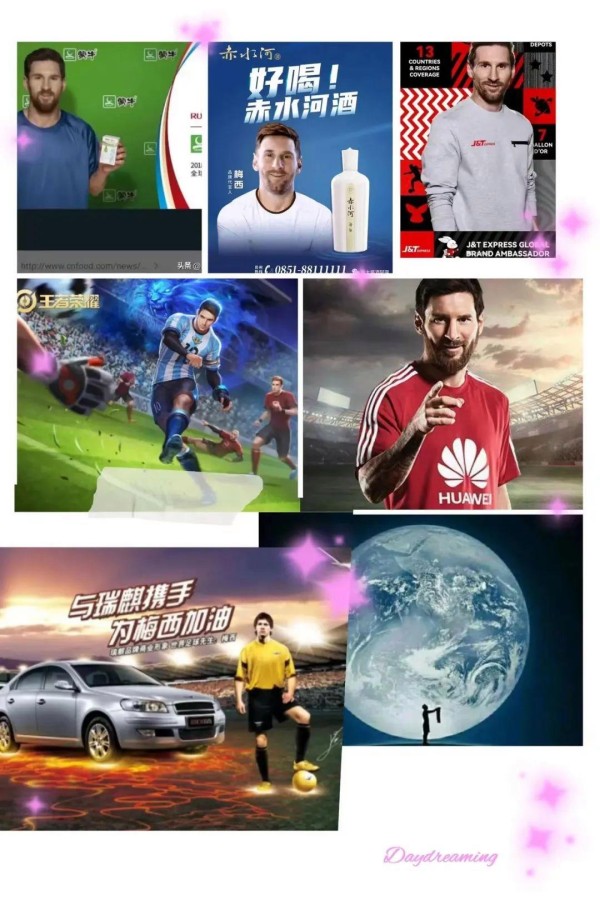 梅西之乱影响有多大：腾讯及时止损，奇瑞躺着中枪，华为高瞻远瞩