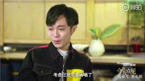 吴青峰曾考虑退出娱乐圈是真的吗？吴青峰遭遇了什么事为何有这想法