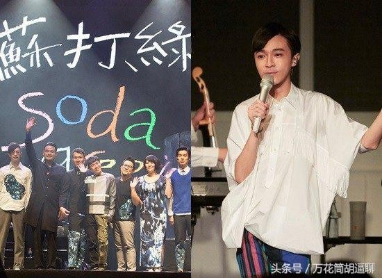 苏打绿休团3年爆解散！青峰单飞　知情人曝光内幕：合体无望