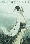 蒋春霖